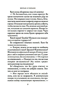 Sapņojot par Toskānu
